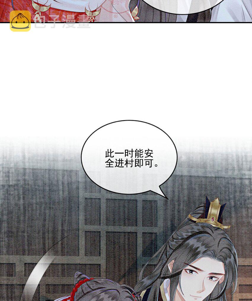 43 我的就是你的9