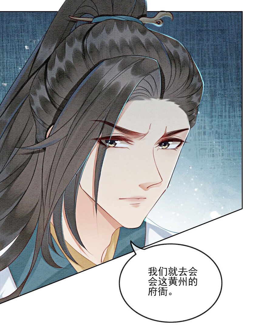 08 因为你长得好看50