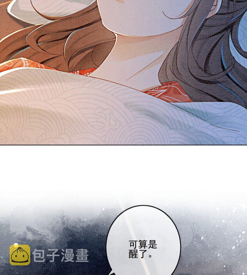 39 如果我有苦衷和秘密呢72