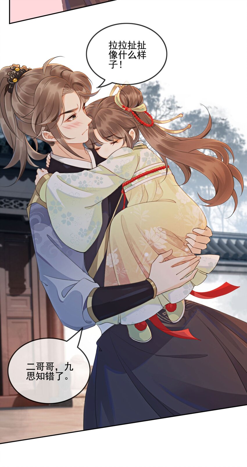 02 序章18