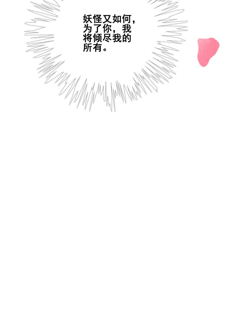 40 我一刻也等不了了12