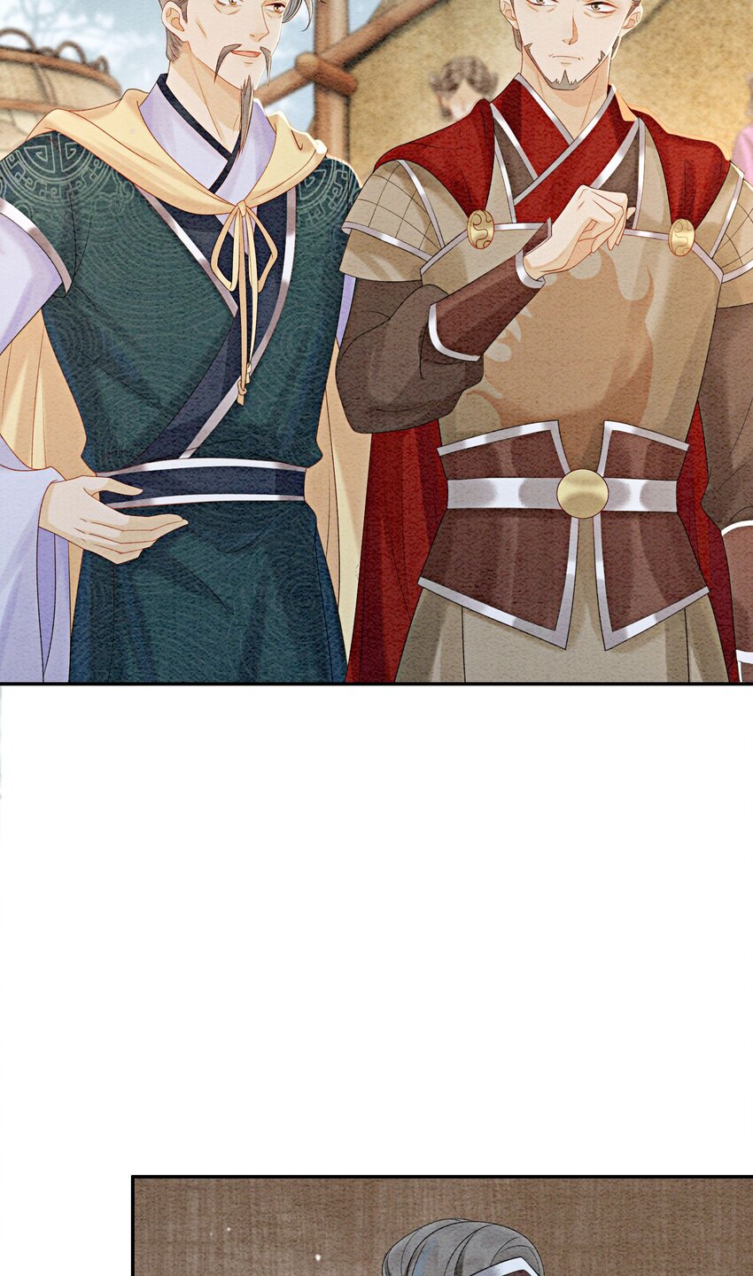 25 该寸步不离守着你12