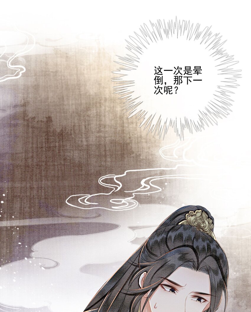 18 他生气了，怎么哄？10