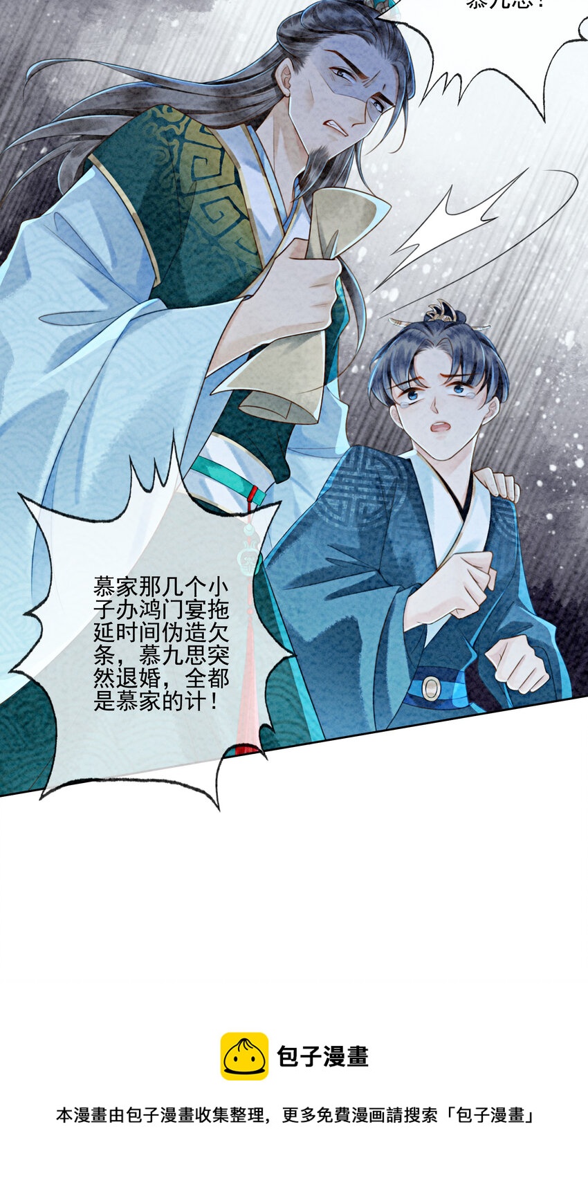 03 你引起了我的注意24