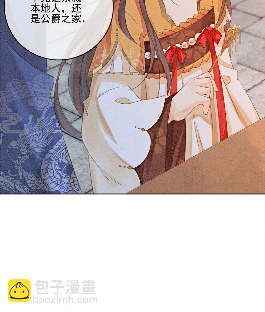 16 所以你该管我叫嫂嫂54