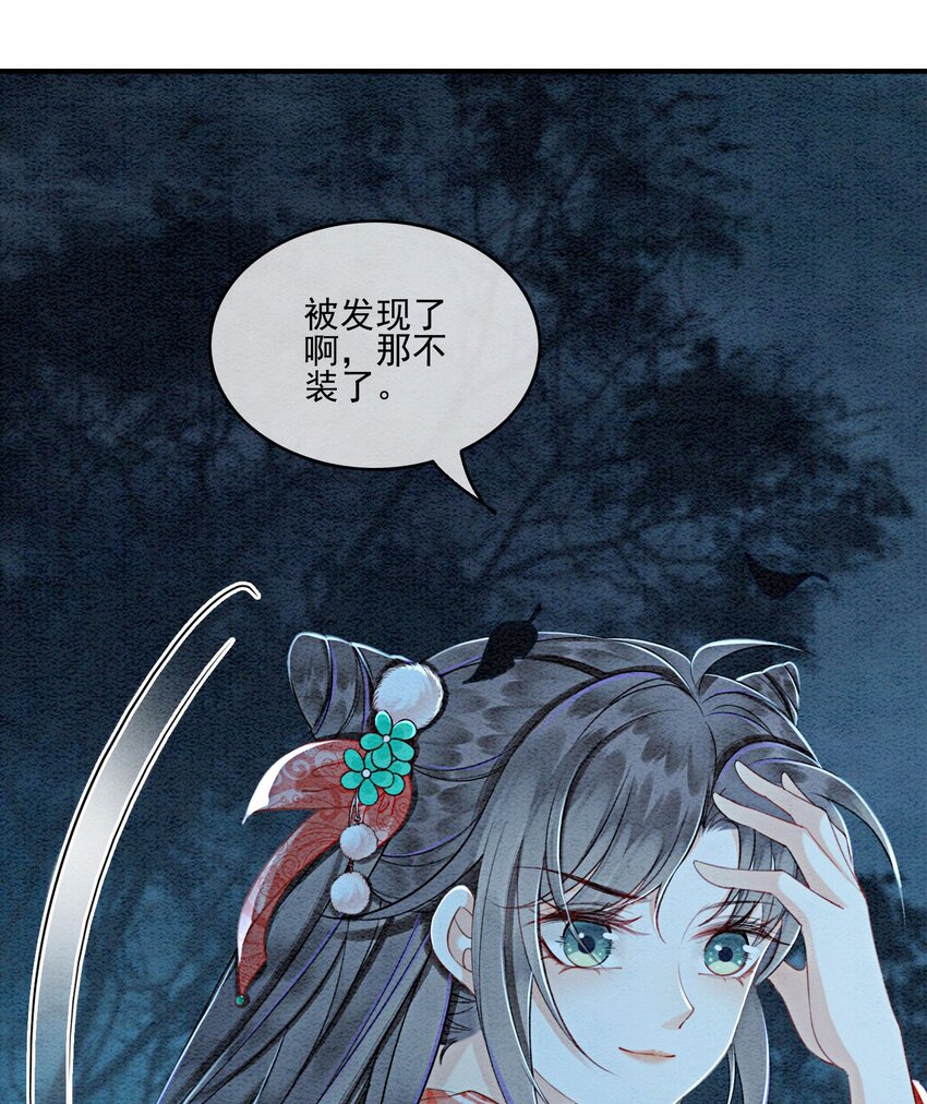 39 如果我有苦衷和秘密呢19