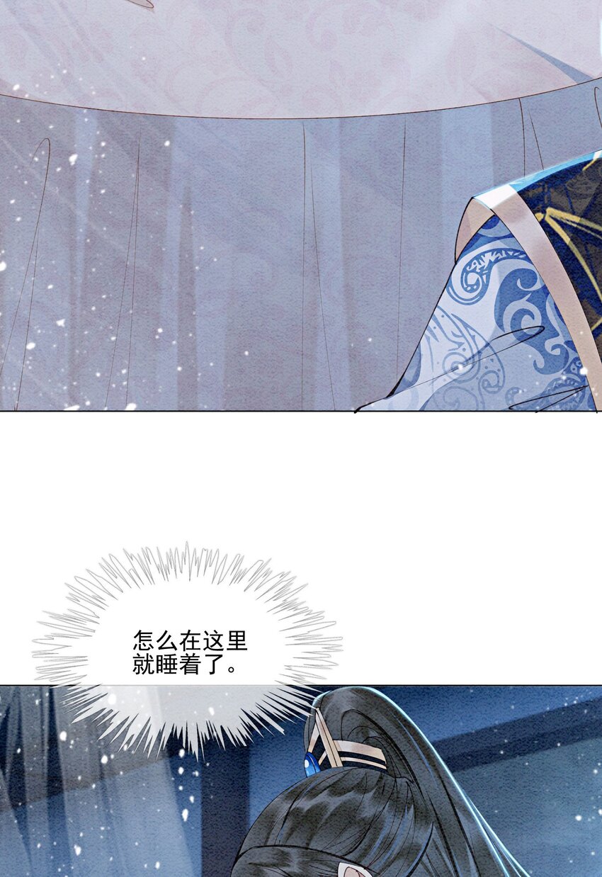 56 她是不是要离开我？16