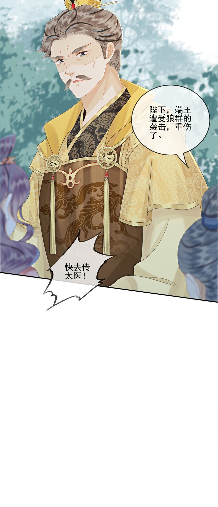 30 找到你了！34