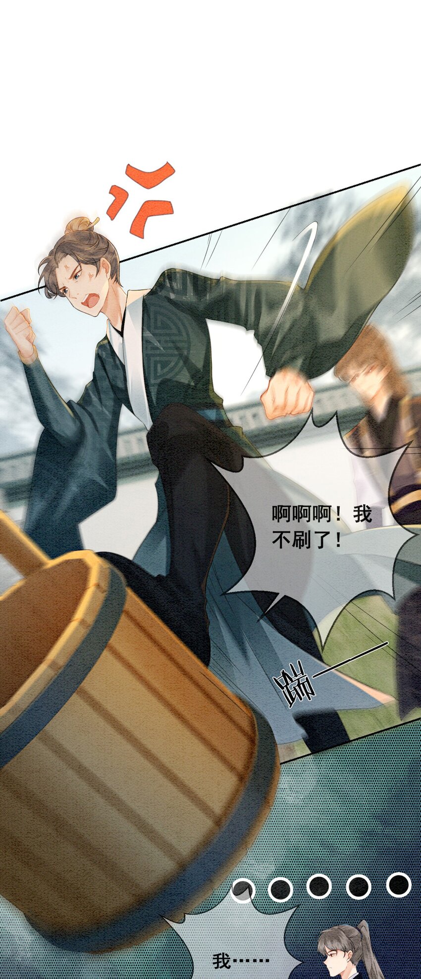 01 你就是逍遥王？50