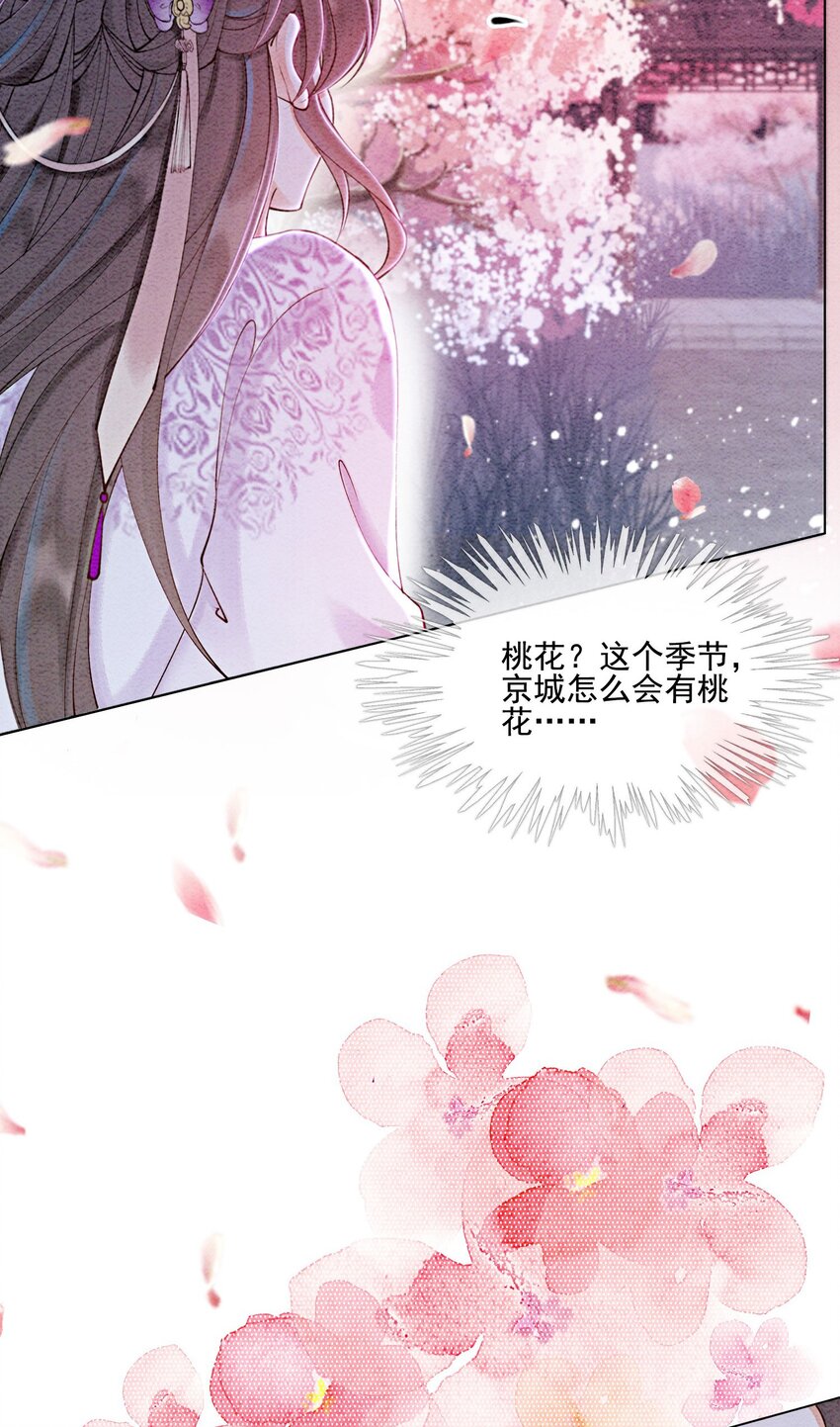 54 他为什么没有安全感？5