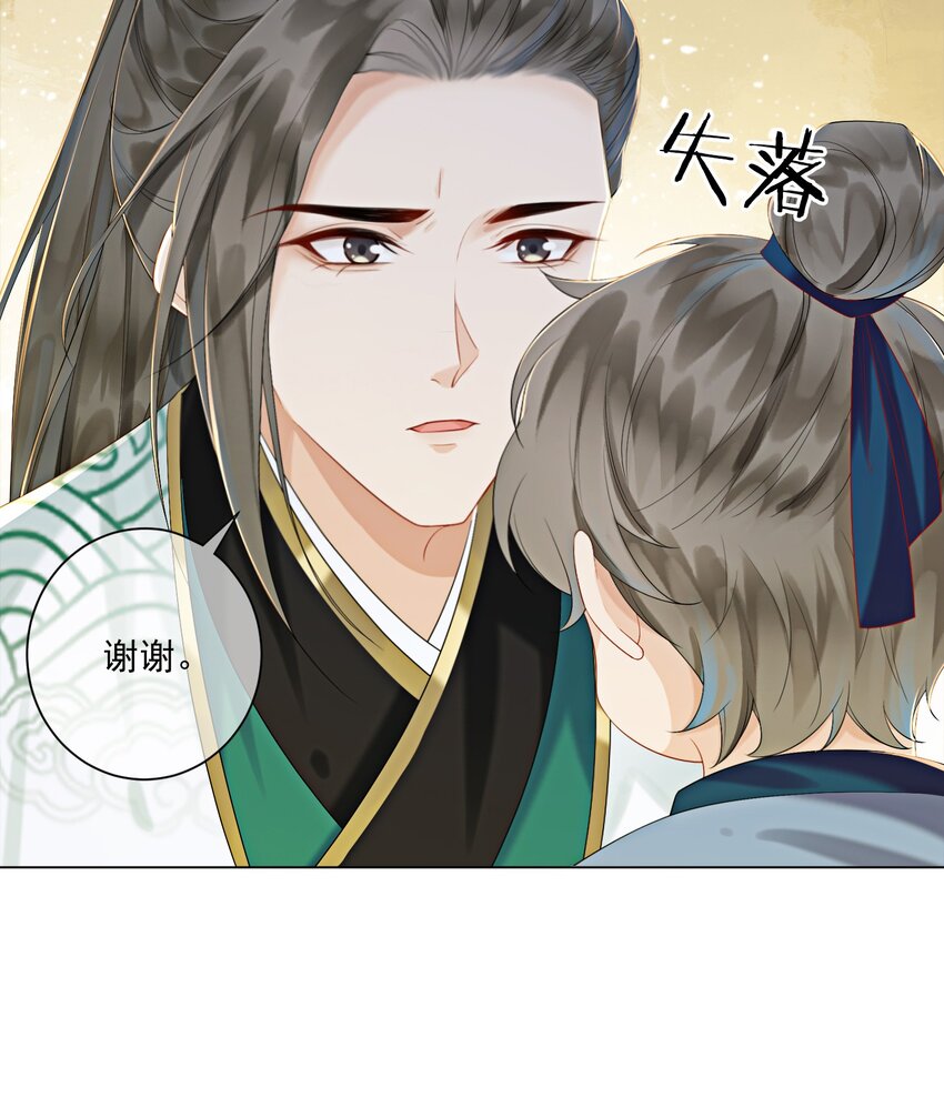 07 该兑现你说的话了29