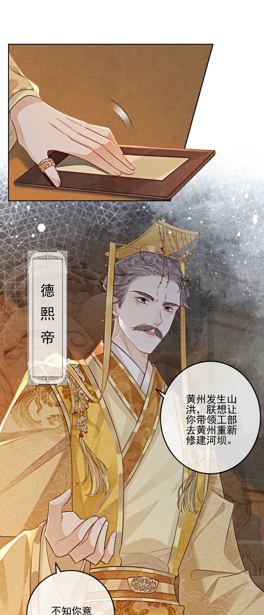 06 他答应了！10