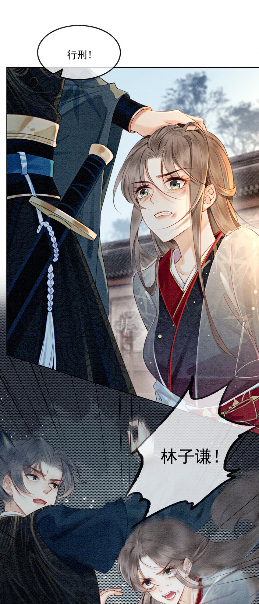01 你就是逍遥王？6