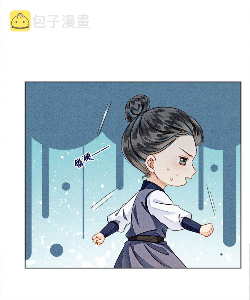 13 她对谁都不设防吗？！17