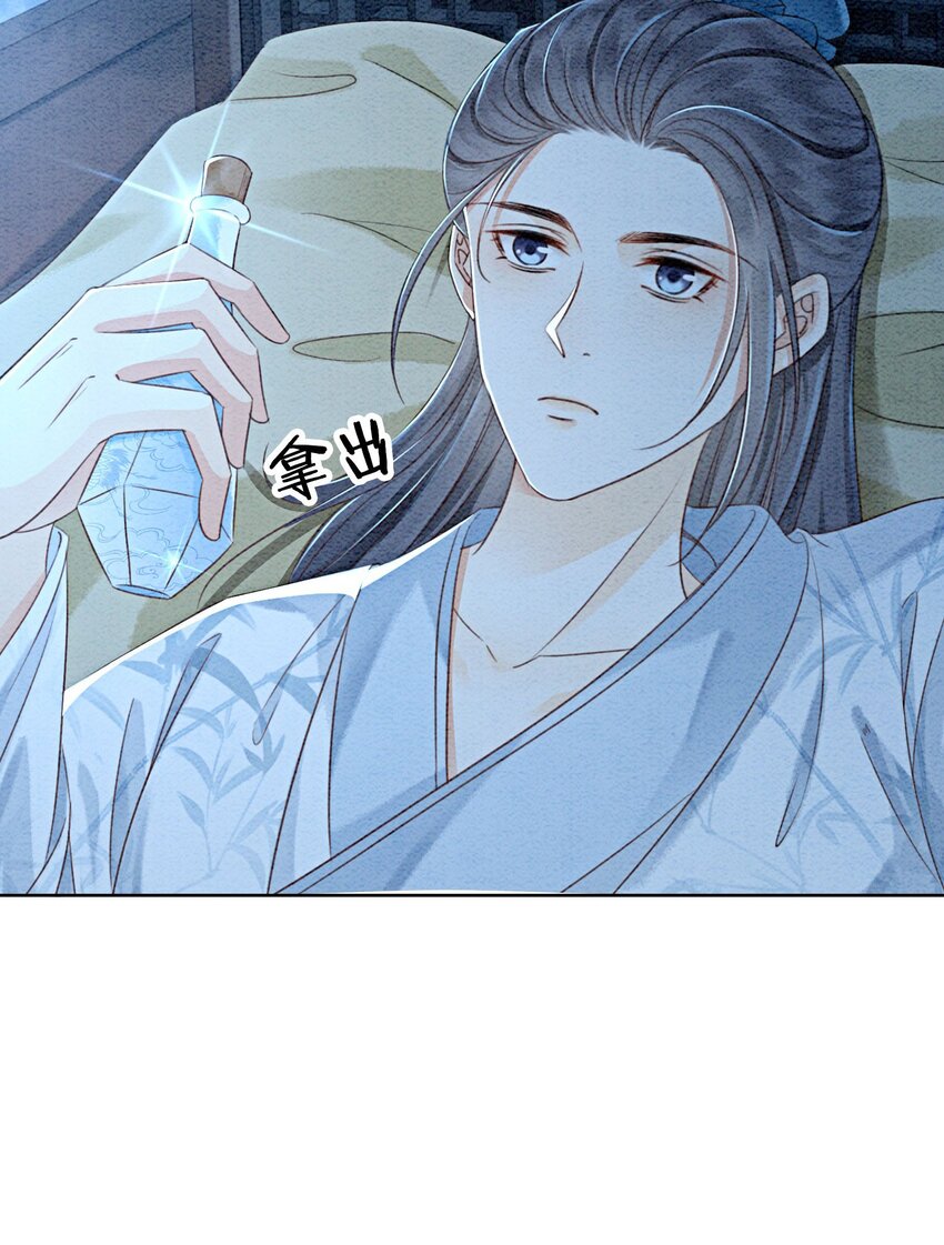 37 我哪里不如他？77
