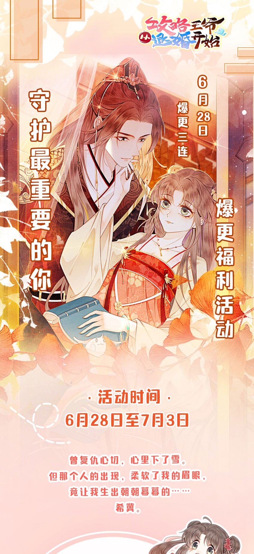 30 找到你了！59