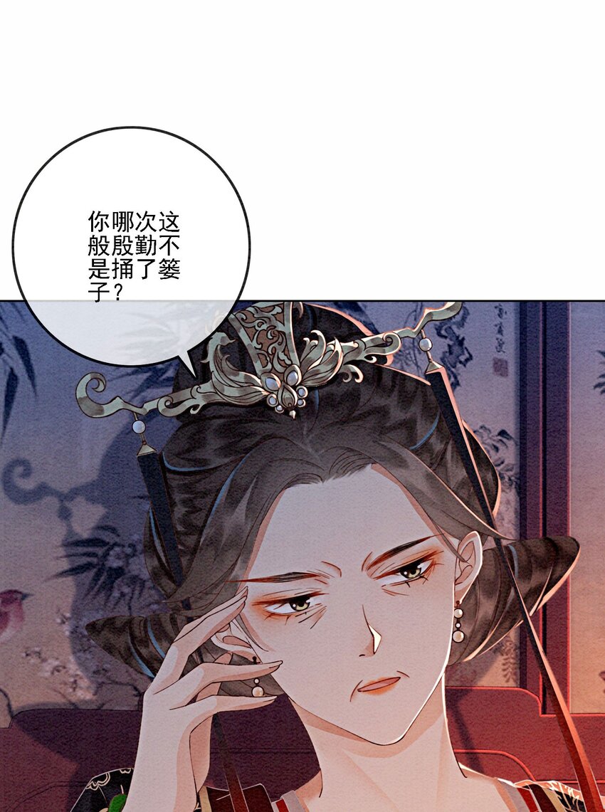 48 我是一定要嫁的47