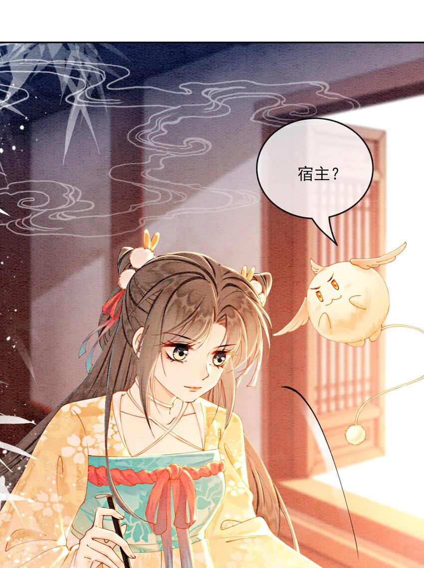 56 她是不是要离开我？5