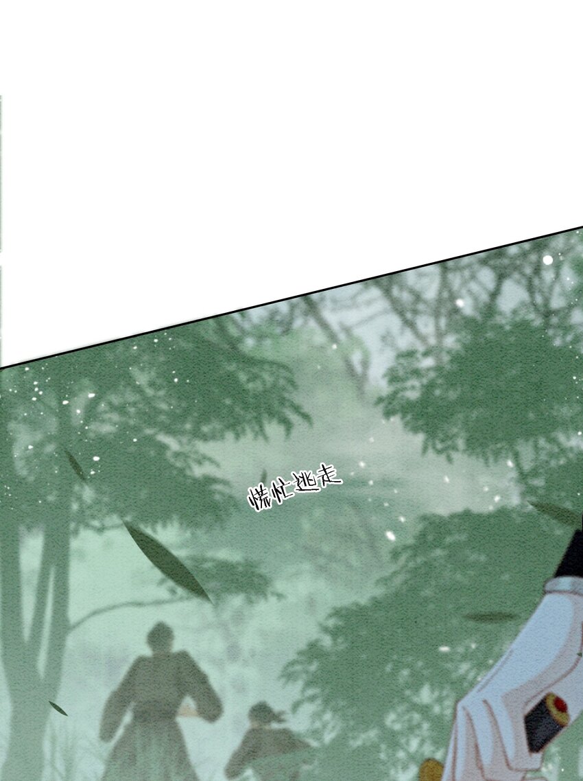 46 我爹可能要打你了6