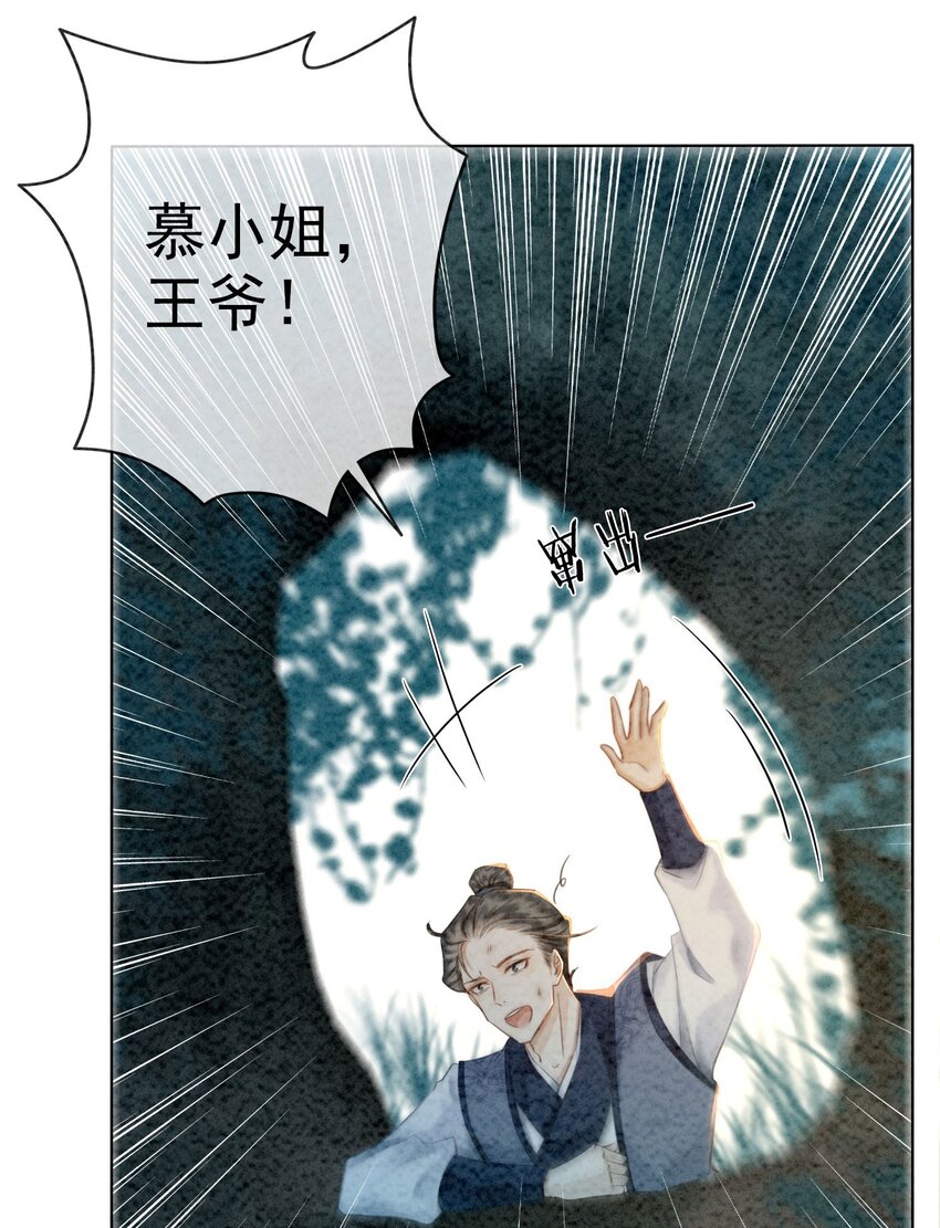 13 她对谁都不设防吗？！13