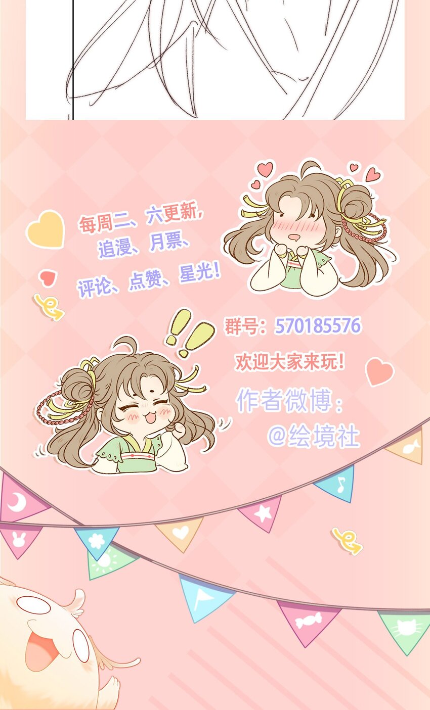 47 不要勾我了……58