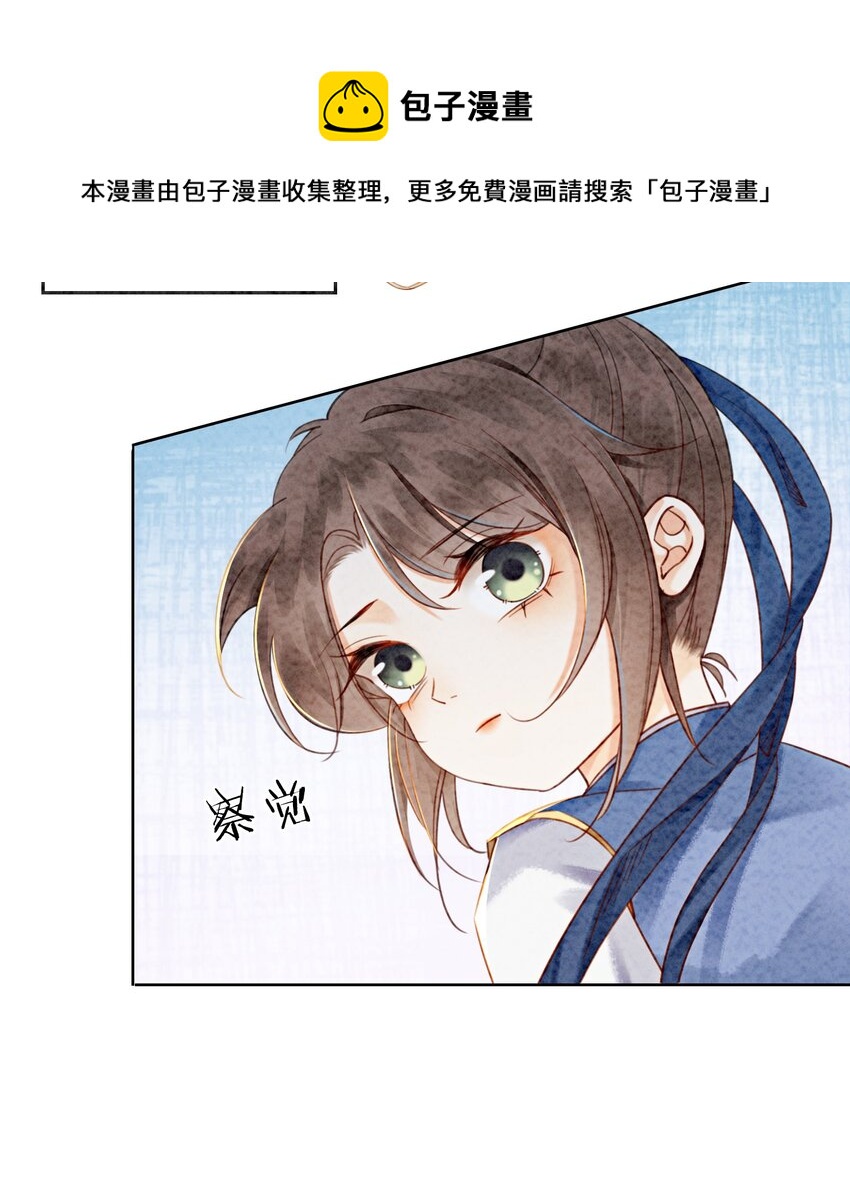 10 带我去找他！24