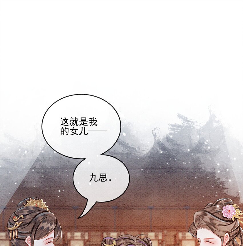 32 你岂是他可以玩笑的对象23