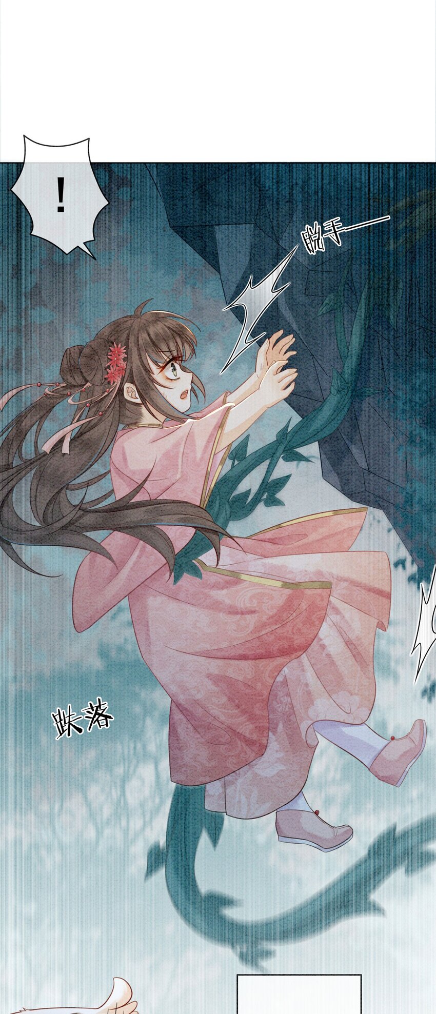 11 见不到你，我竟会觉得不舍43