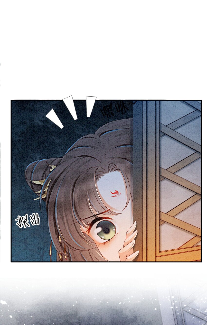 35 果然爱情让人眼瞎8