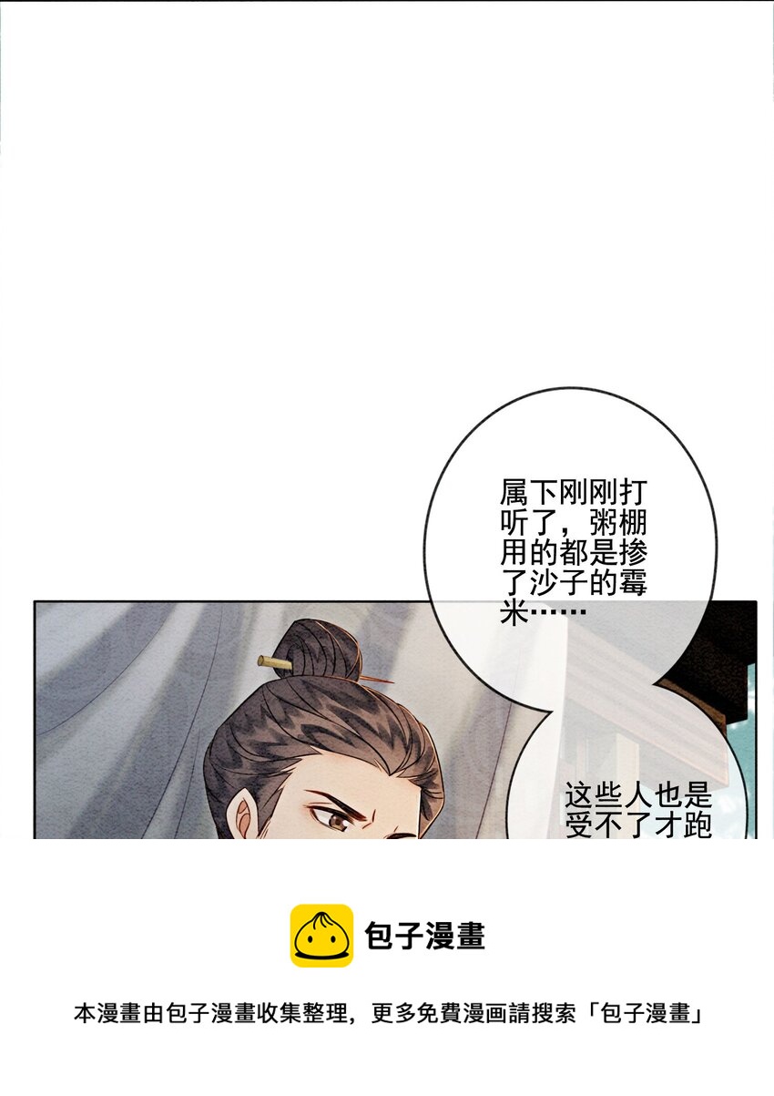 08 因为你长得好看32