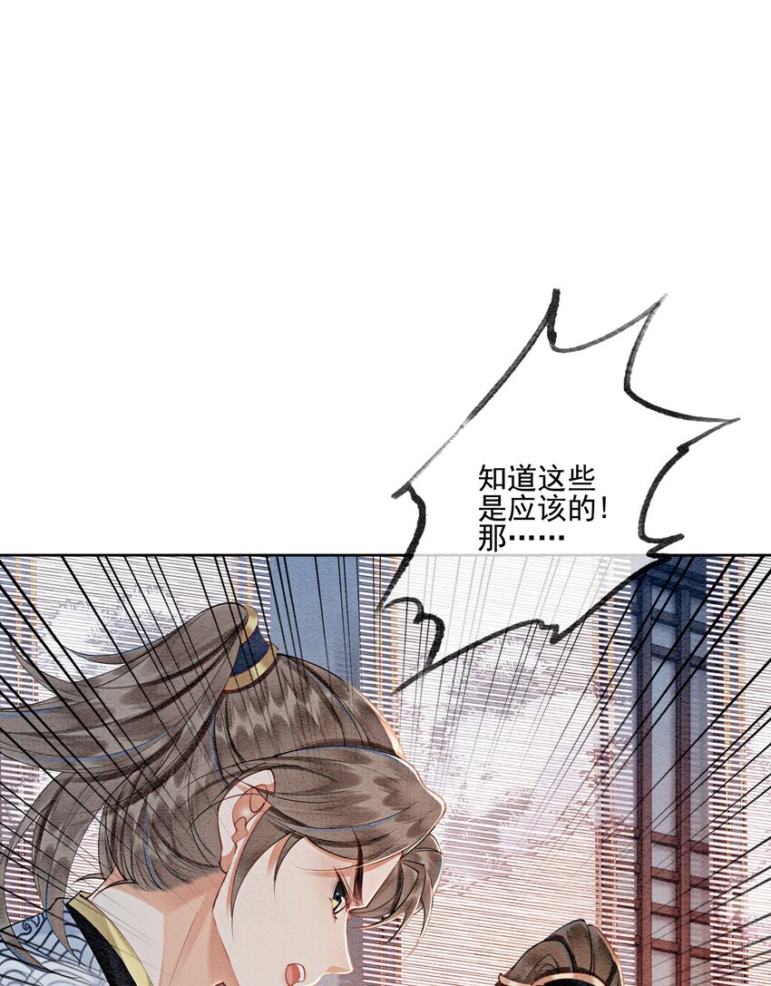 48 我是一定要嫁的6