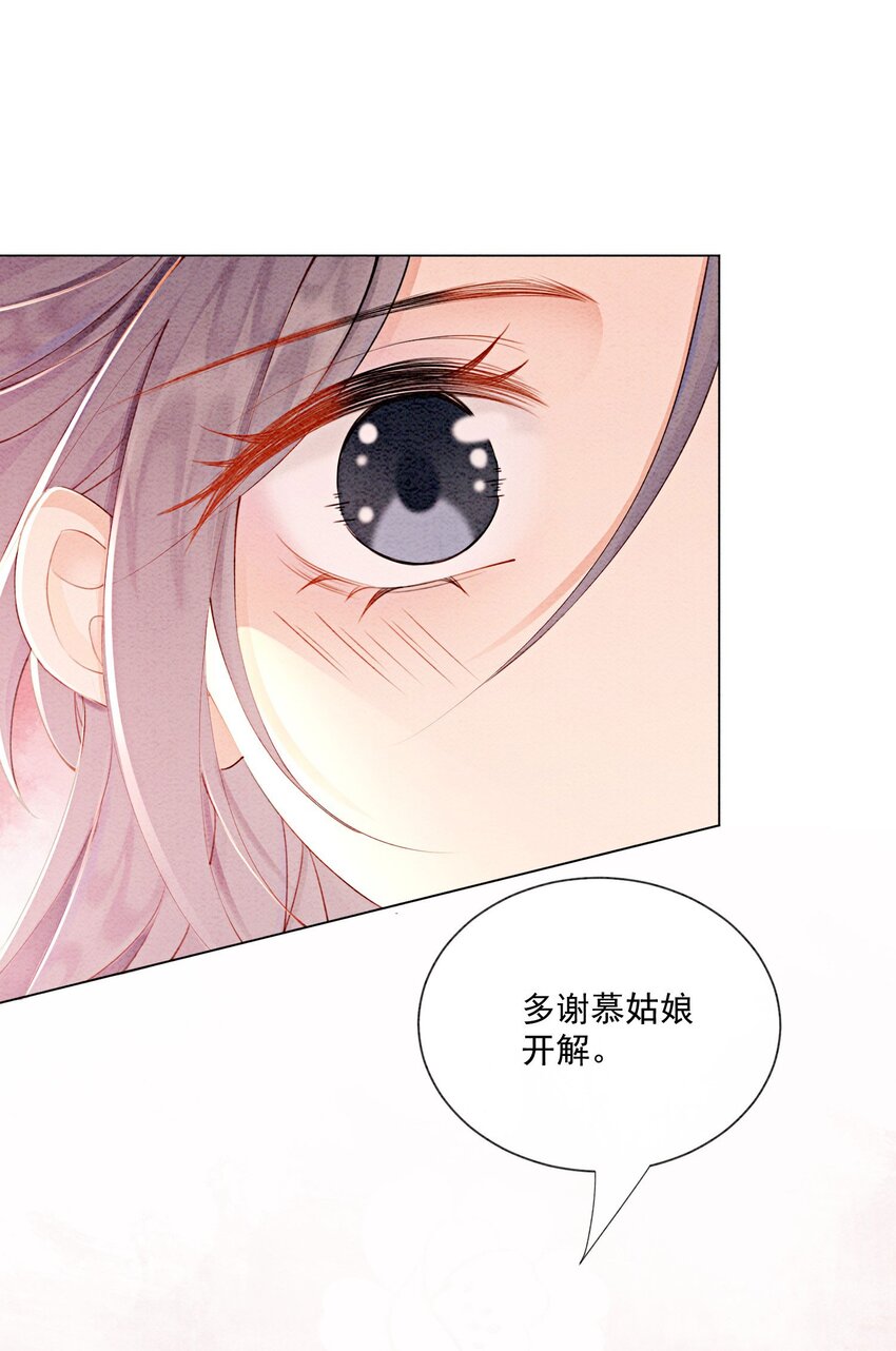 47 不要勾我了……20