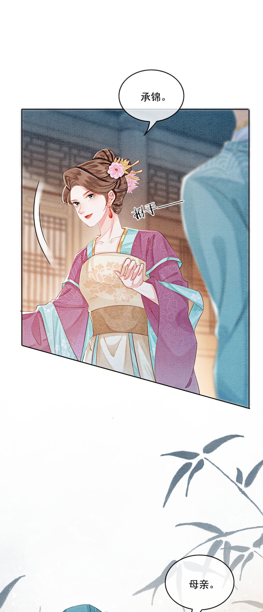 32 你岂是他可以玩笑的对象27