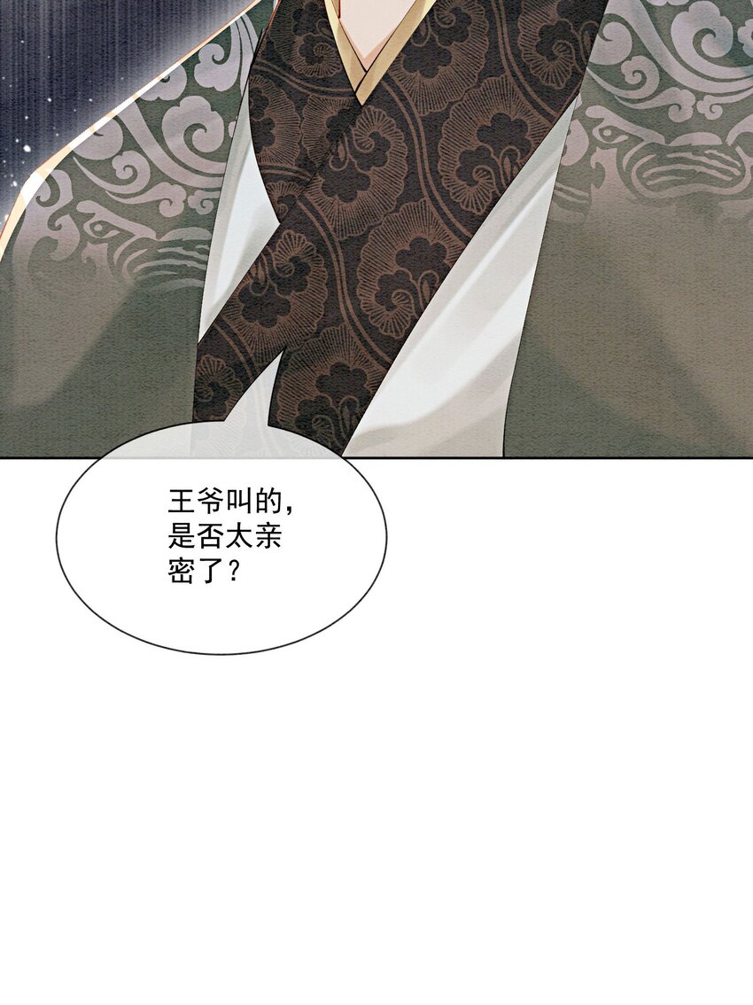 47 不要勾我了……56