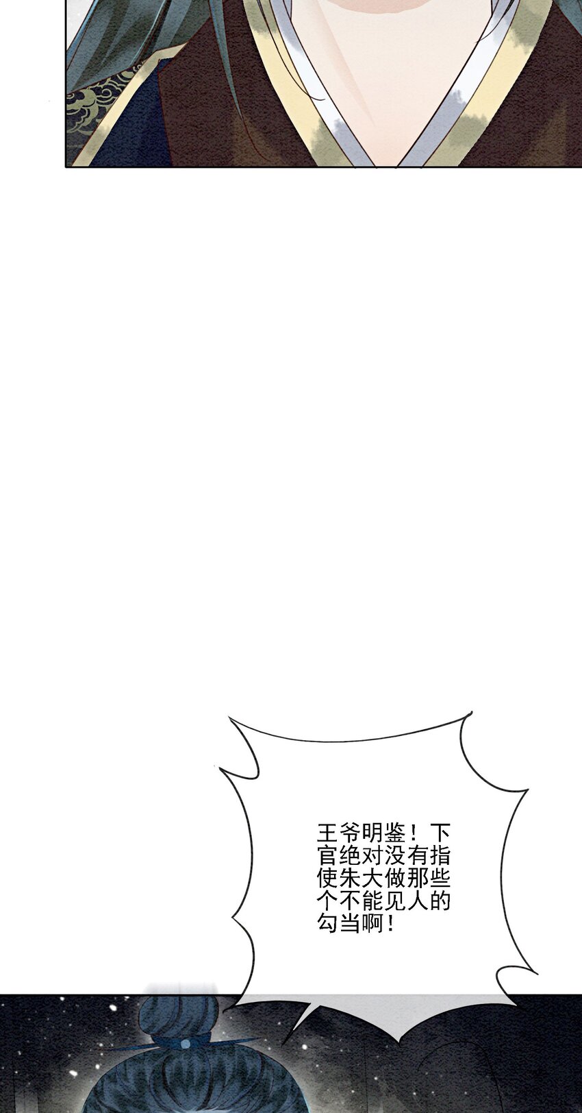 40 我一刻也等不了了59