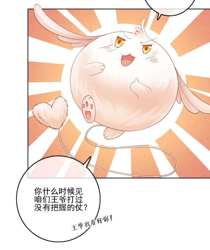 37 我哪里不如他？22