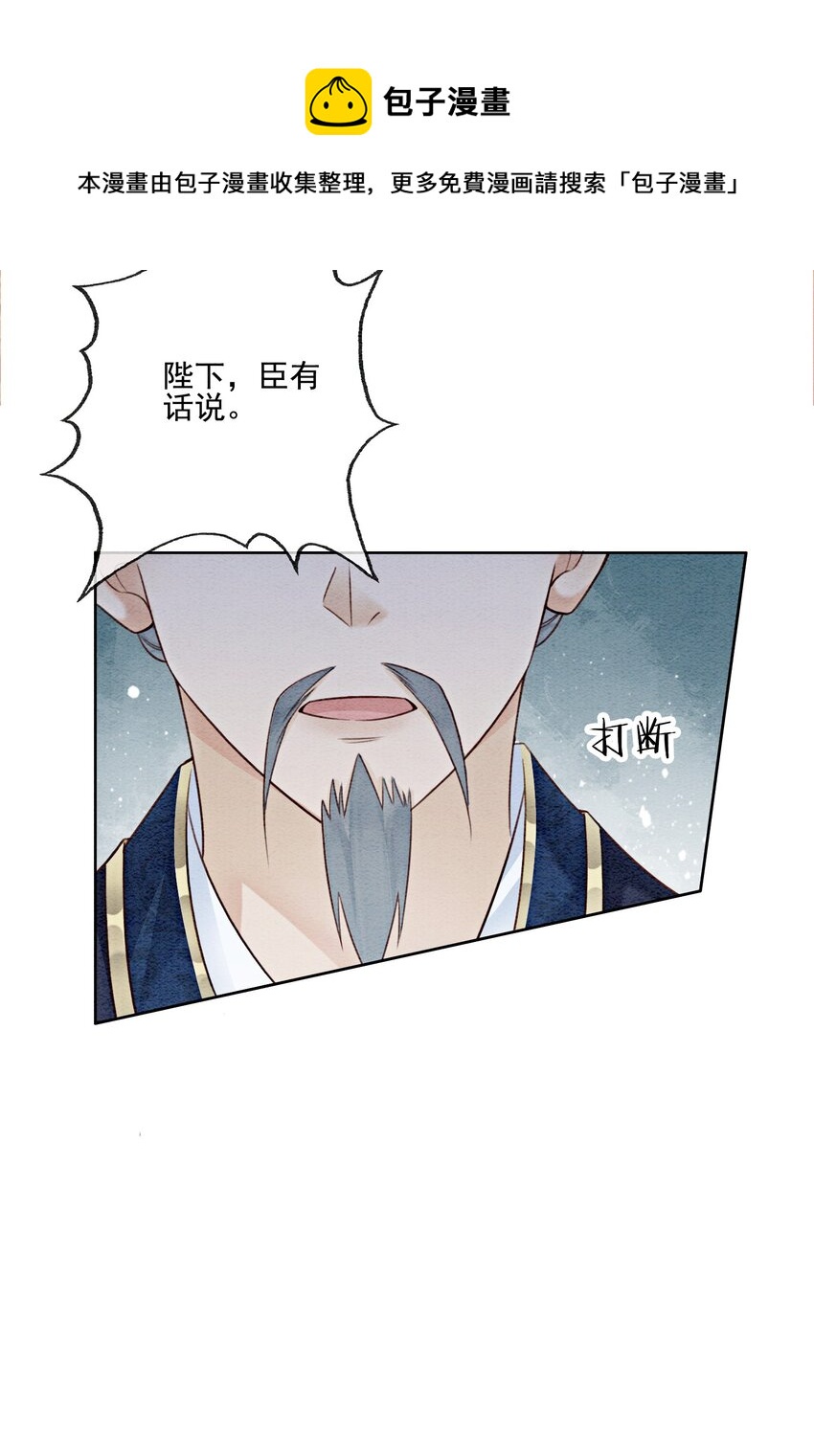 06 他答应了！12