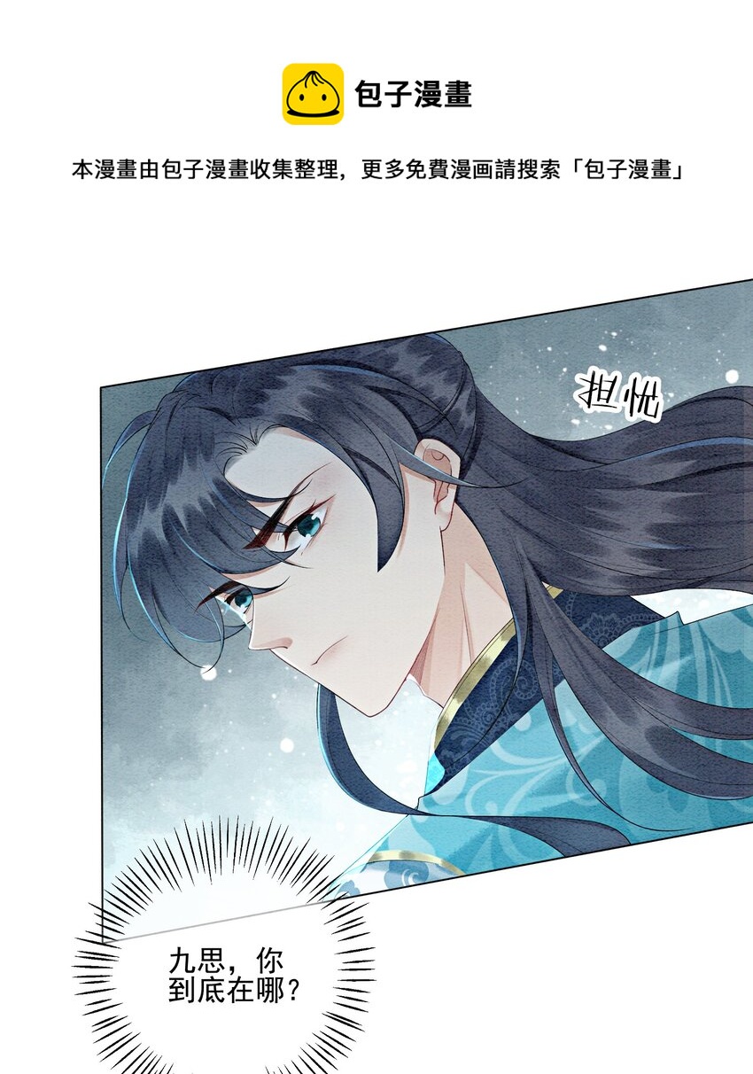 06 他答应了！44