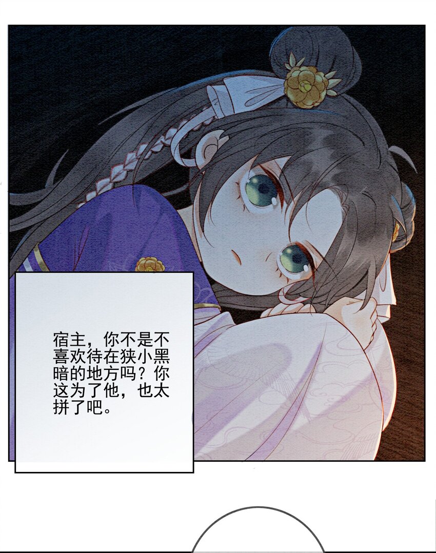 04 我跟他一起走！49