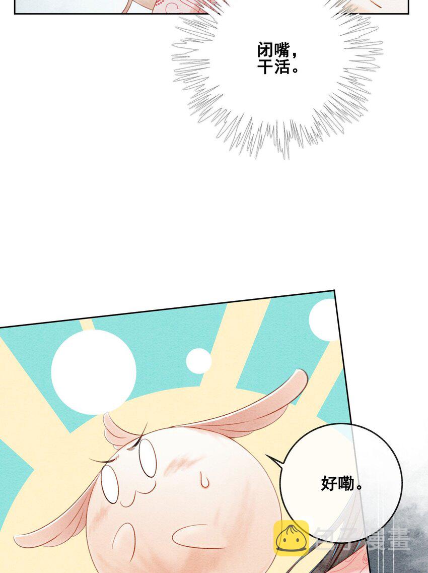 43 我的就是你的15