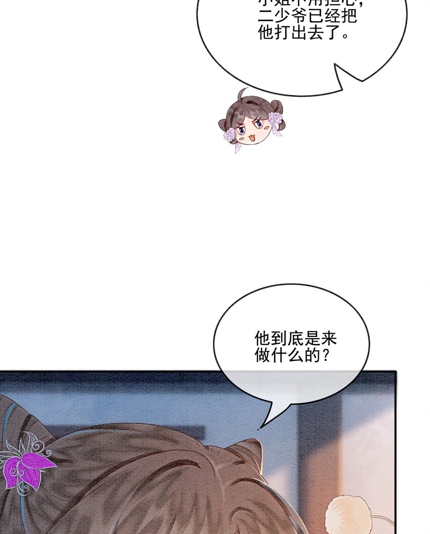 49 你这腰真不错！56