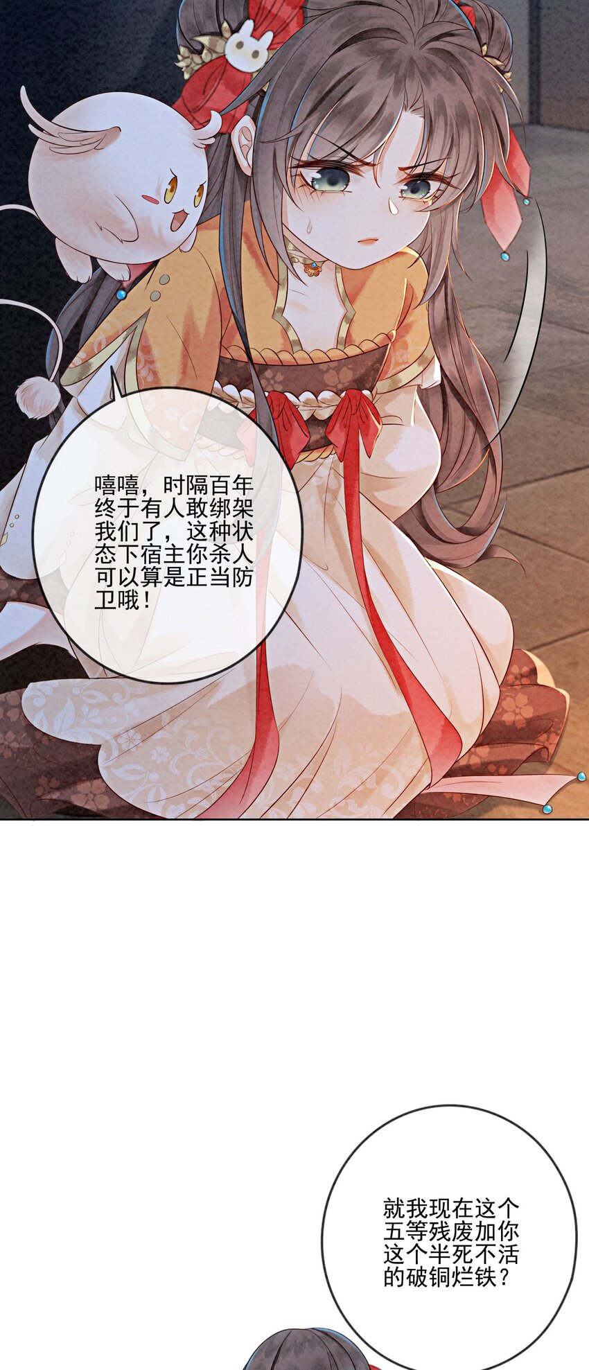 17 对不起，我来晚了31
