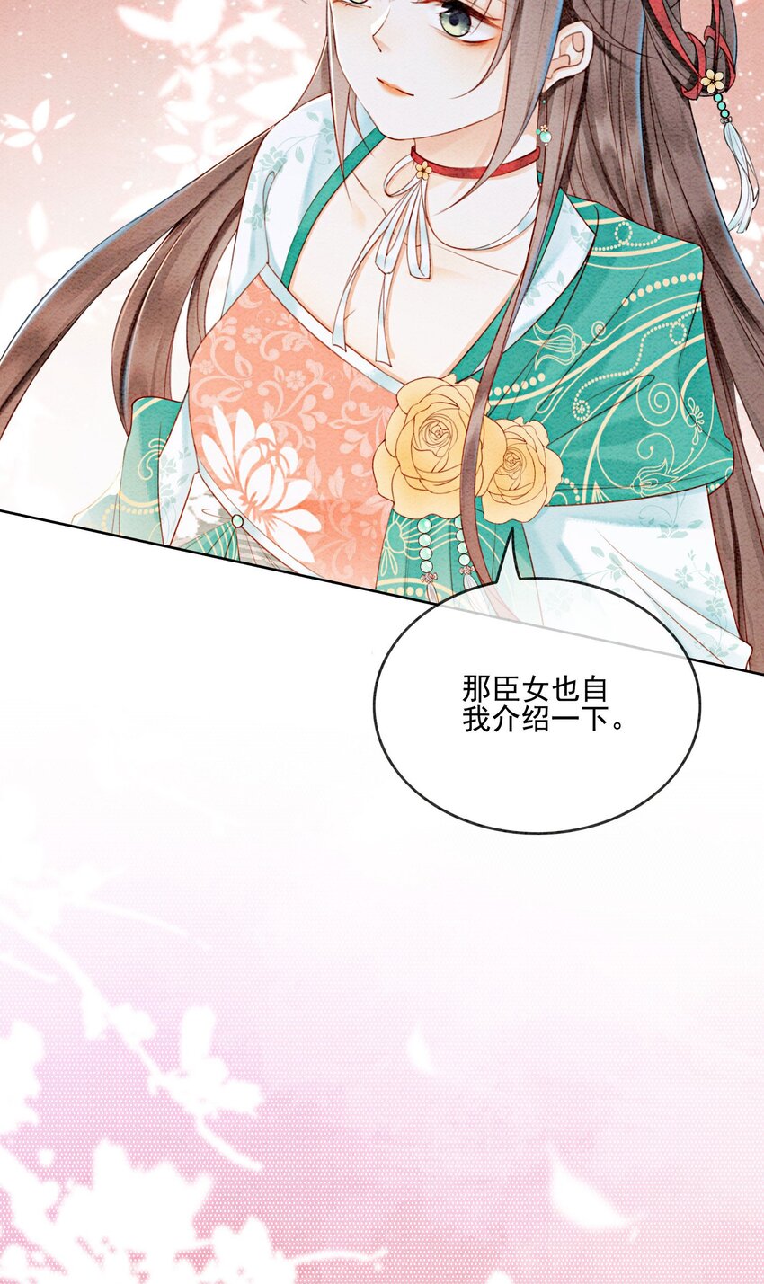 31 我是逍遥王未来的王妃10
