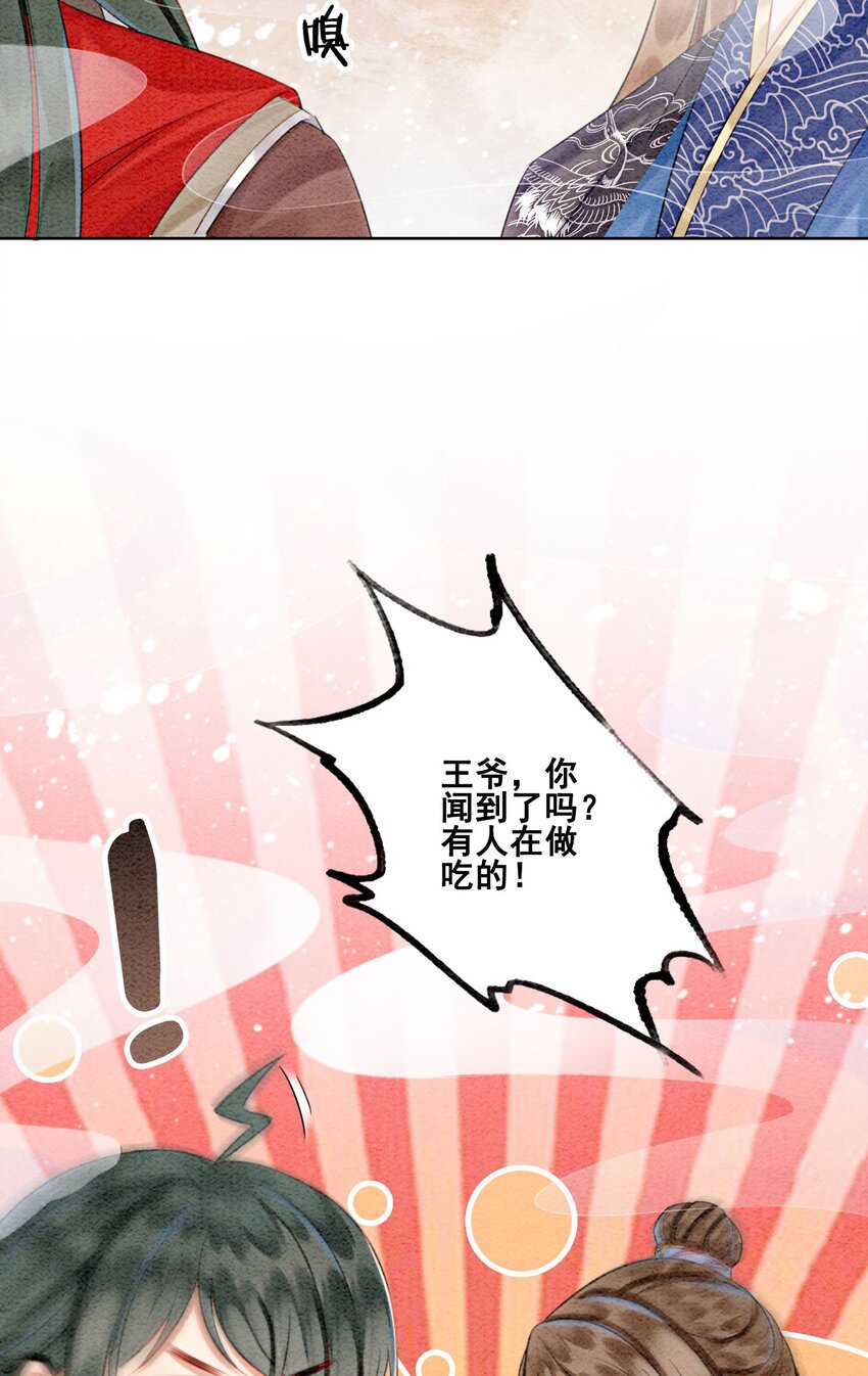 29 你可有心上人？35