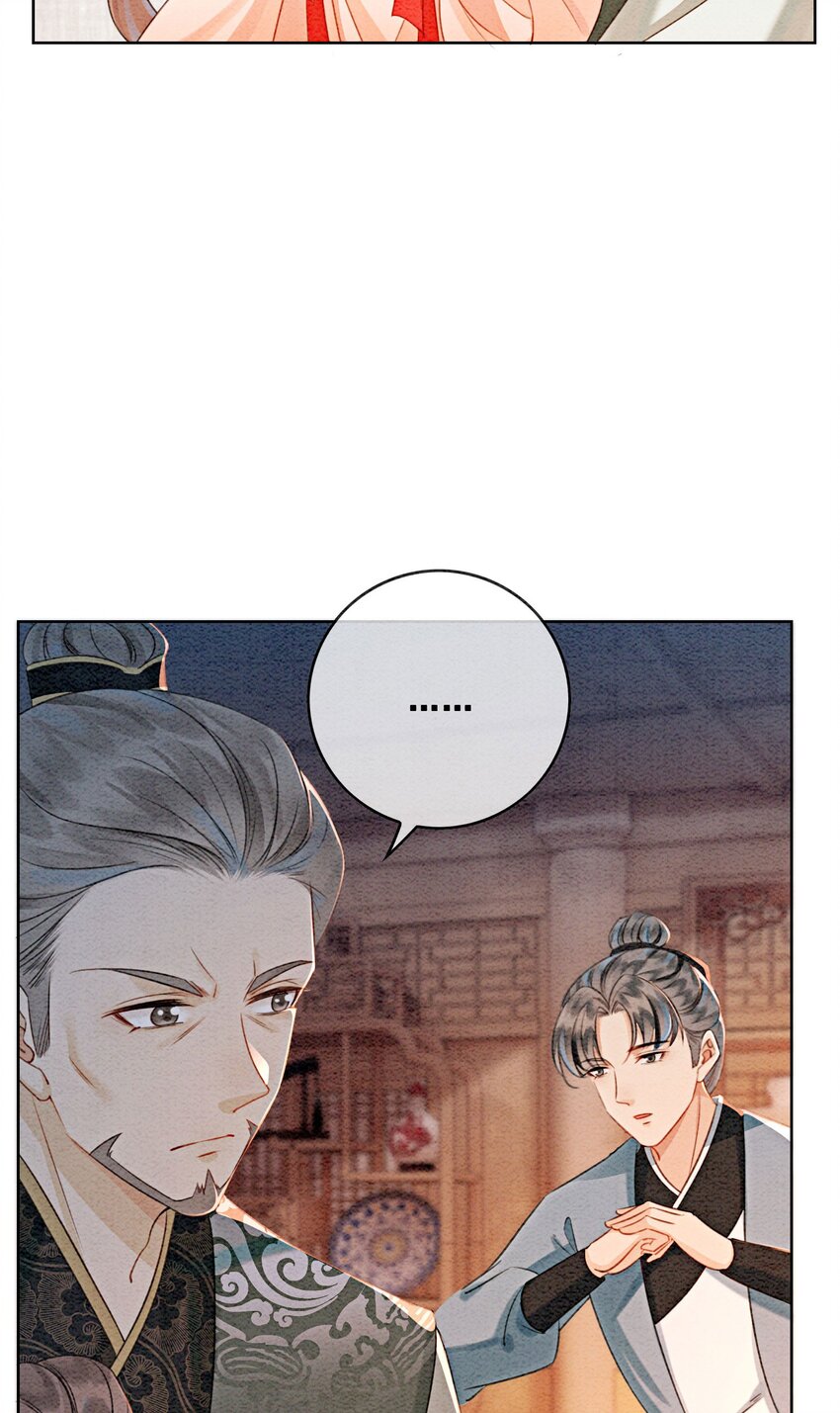 21 救命之恩要以身相许21