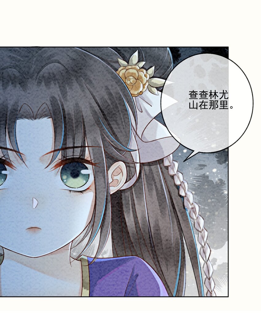 04 我跟他一起走！51