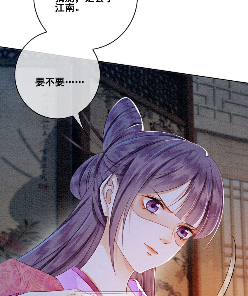 37 我哪里不如他？70