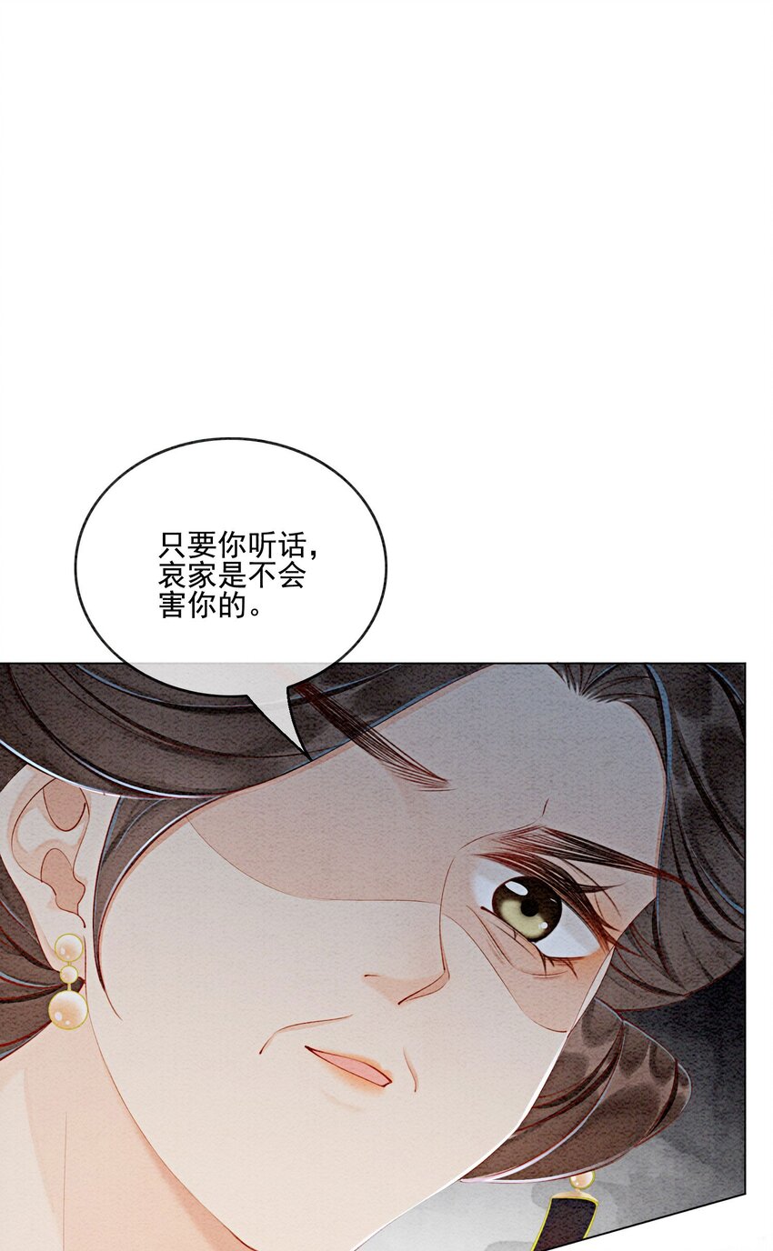 49 你这腰真不错！44