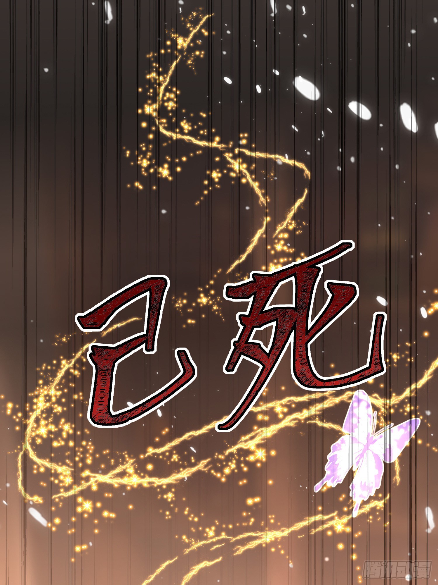 第45话德里克先告白？1