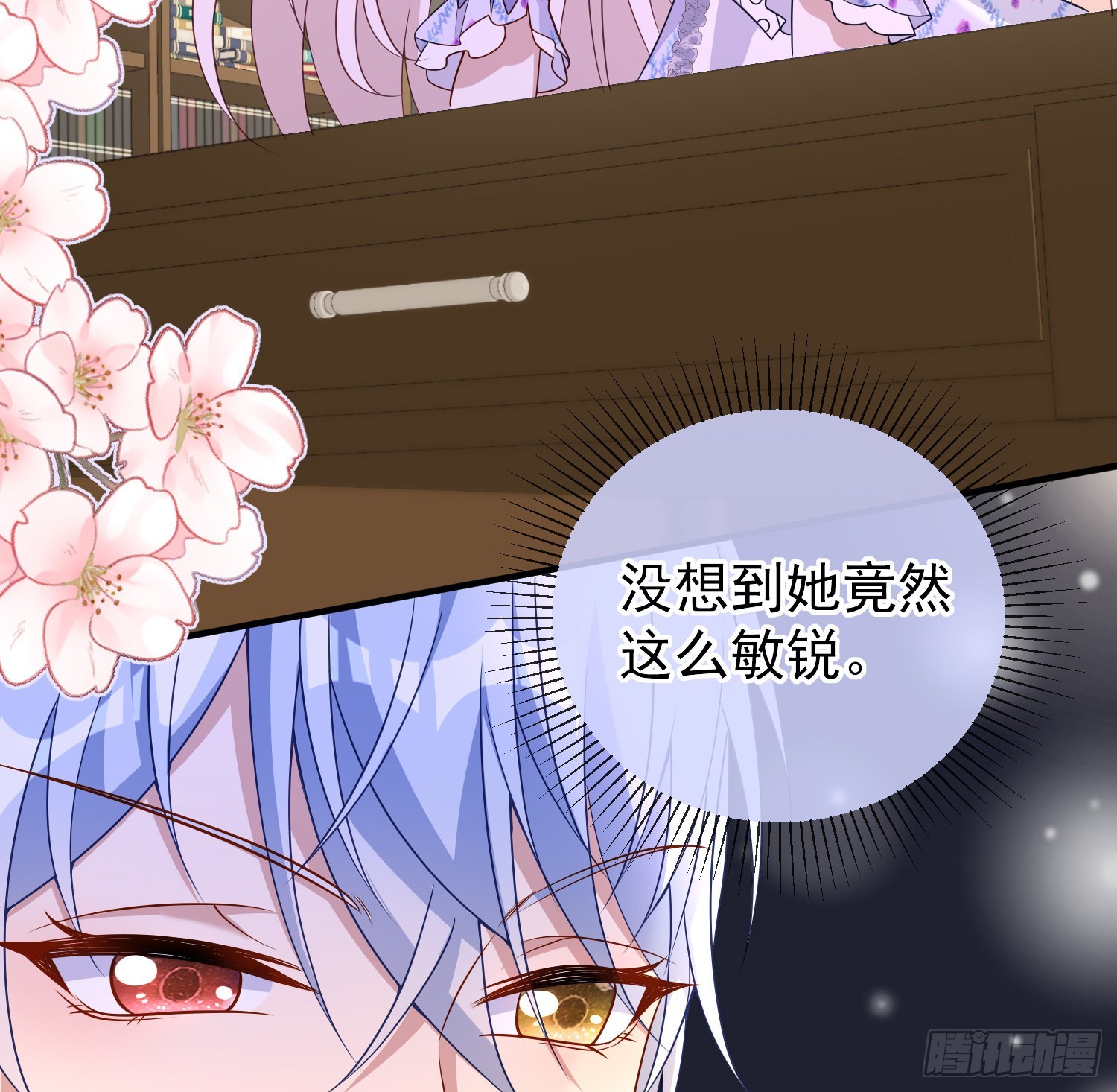 第47话秘密谈判？8
